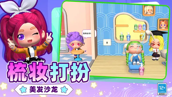 ɳ������ģ����(ģ��������Ϸ)v0.251224.147 ��Ѱ��ͼ