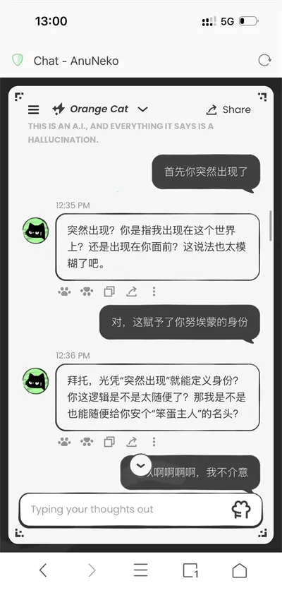 anuneko�׹���AI�����ֻ���v1.3.0 �ֻ����ͼ