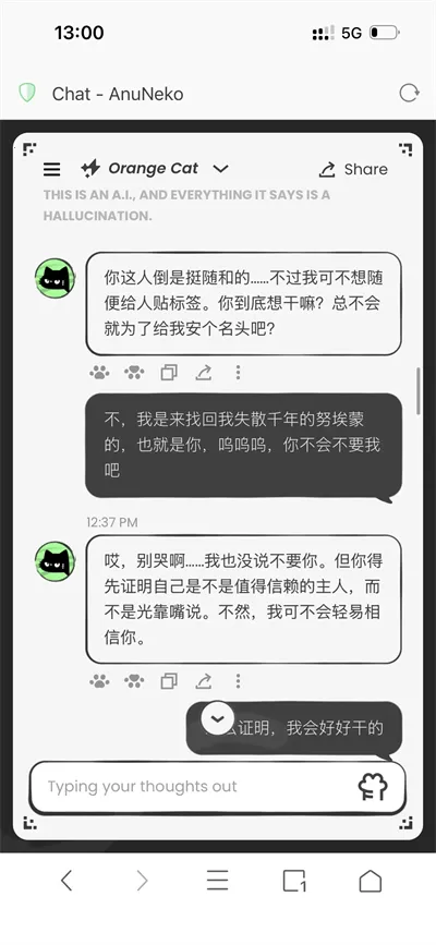 anuneko�׹���AI�����ֻ���v1.3.0 �ֻ����ͼ