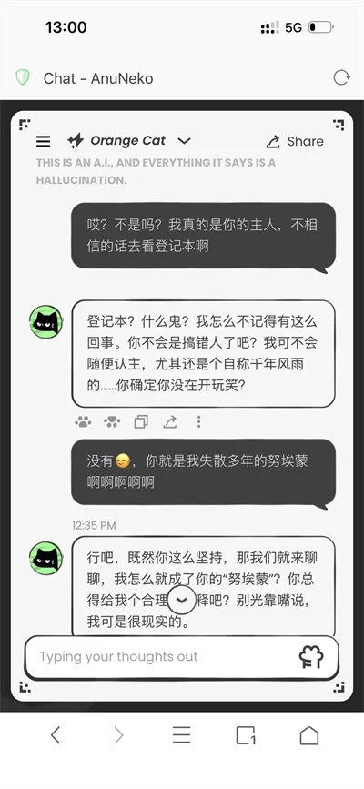 anuneko�׹���AI�����ֻ���v1.3.0 �ֻ����ͼ