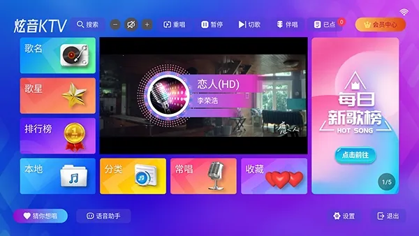 ����KTV��׿���ֻ���