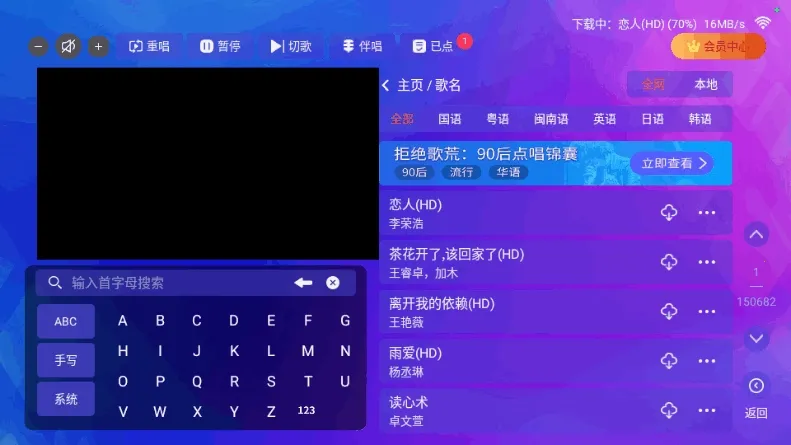 ����KTV��׿���ֻ���v2.15.63.2401241253 ��׿���ͼ