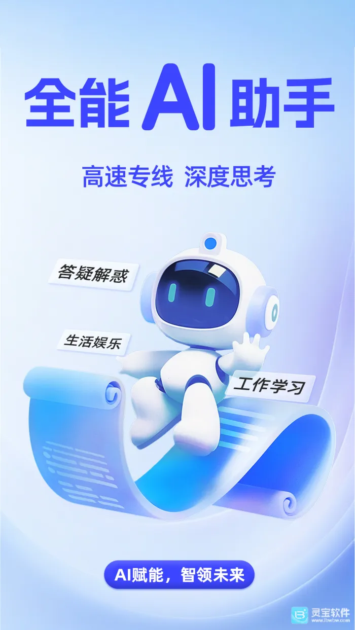 AI agent2026官方最新版本 AI agent2026官方最新版本