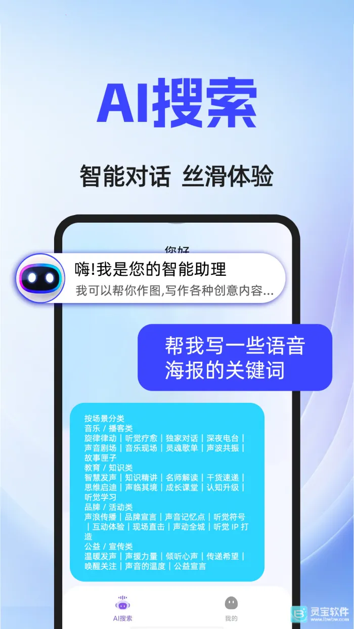 AI agent2026官方最新版本 AI agent2026官方最新版本