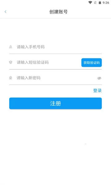 ͼ���켣(�Լݳ��й���)v2.1.14 �ٷ������ͼ