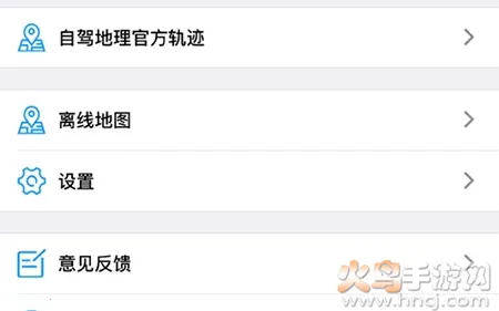 ͼ���켣(�Լݳ��й���)