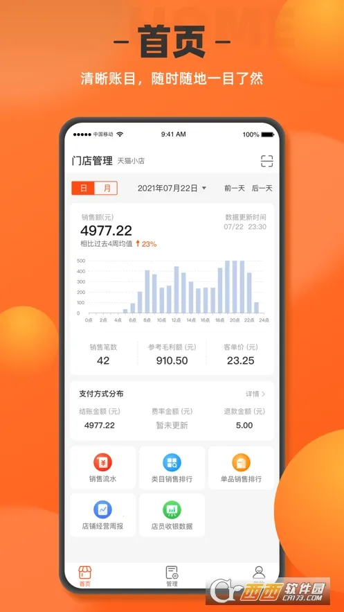 ����곤����2026���°汾v1.8.0 ��׿���ͼ