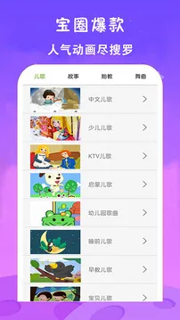 ��ѿ�����Ƭ��ȫ(�ٶ������ۿ�����)v23.0 �ٷ������ͼ