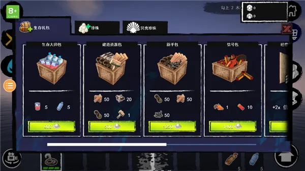 ��������(����������Ϸ)v368 ��Ѱ��ͼ