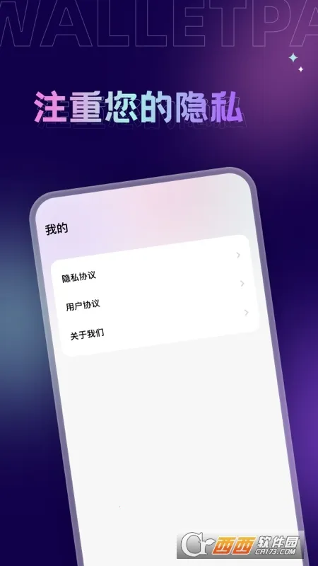 Ĵָ��ֽ(��ֽ��������)v1.7.6 �ٷ������ͼ