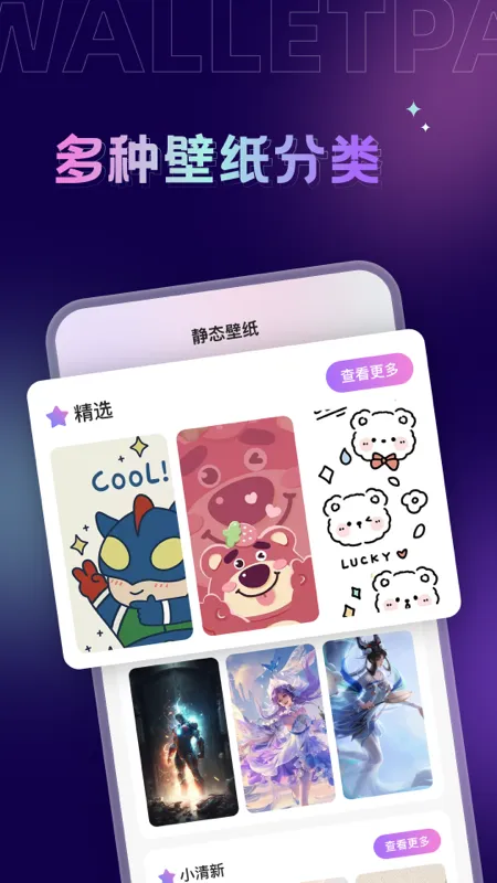 Ĵָ��ֽ(��ֽ��������)v1.7.6 �ٷ������ͼ