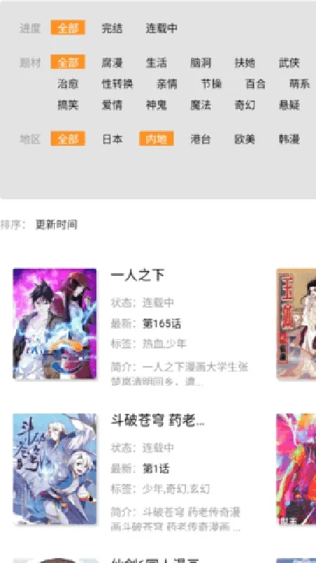 ������(�����Ķ�����)v ��Ѱ��ͼ