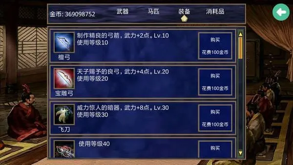 ����ȺӢ��2ս��ȺӢ��(���Է�����Ϸ)v2.9.0 ��׿���ͼ