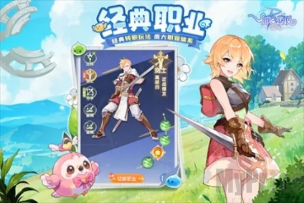 �ɾ���˵ro����(ro �ֻ���Ϸ)