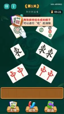 ȸ��Զ���2026�ٷ����°汾v1.0.1 ��Ѱ��ͼ