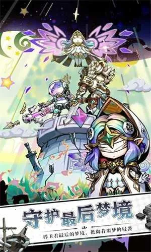 ���ͯ��˵����(ͯ������RPG��Ϸ)v1.0.5 �ٷ������ͼ