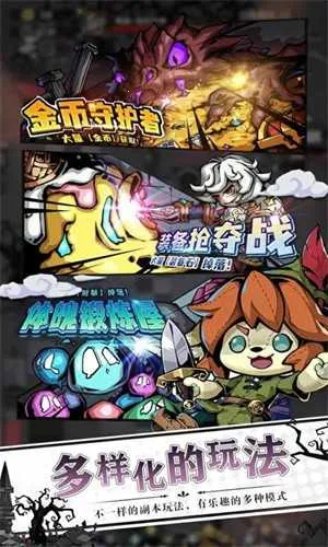 ���ͯ��˵����(ͯ������RPG��Ϸ)v1.0.5 �ٷ������ͼ