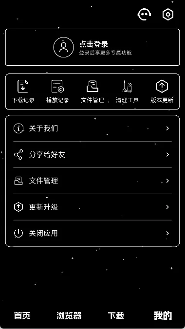 ��ҹ������(�������ع���)v1.0.4 ��׿���ͼ