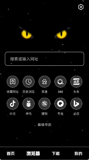 ��ҹ������(�������ع���)v1.0.4 ��׿���ͼ