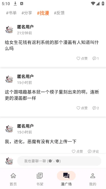 ��������2026���°汾v2.0.2 ��׿���ͼ