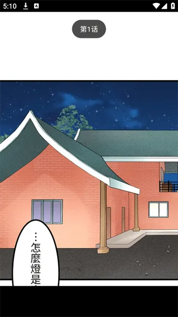 ��������2026���°汾v2.0.2 ��׿���ͼ