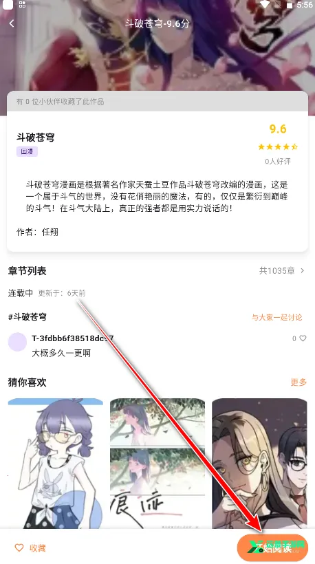 ��������2026���°汾