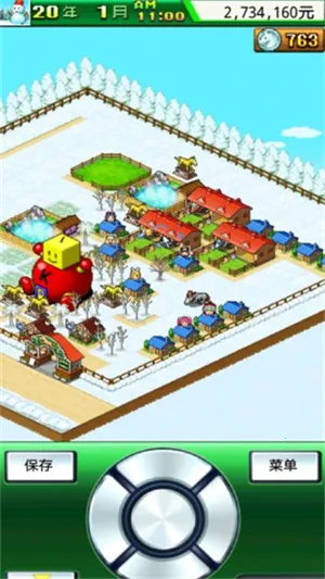 ������������999Ѫͳ��׿���ֻ���v4.6.3 ��׿���ͼ