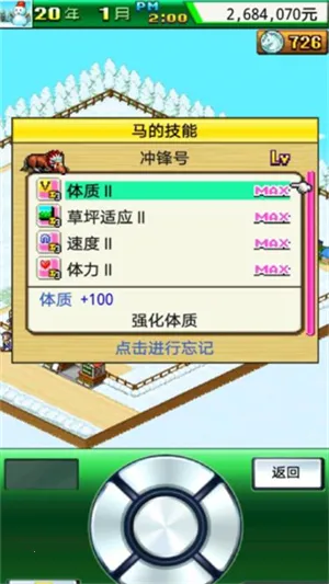 ������������999Ѫͳ��׿���ֻ���v4.6.3 ��׿���ͼ