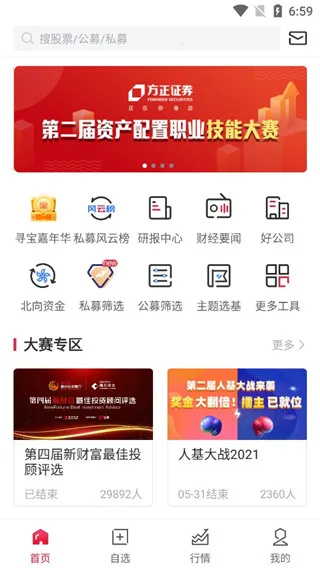 ��������gogoal�����ն�(���ڹ�Ʊ����)