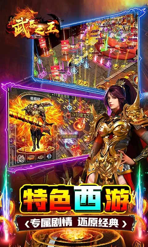 ����֮��(�����ɫ������Ϸ)v1.0.2 �ֻ����ͼ