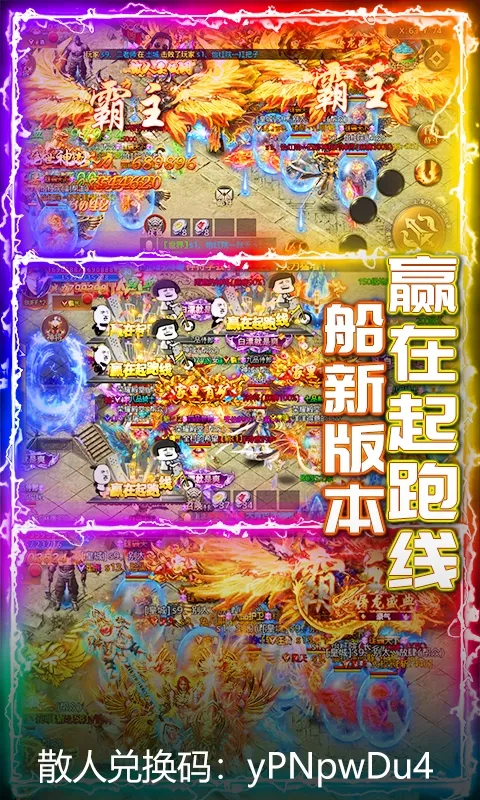 ����֮��(�����ɫ������Ϸ)v1.0.2 �ֻ����ͼ