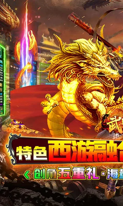 ����֮��(�����ɫ������Ϸ)v1.0.2 �ֻ����ͼ