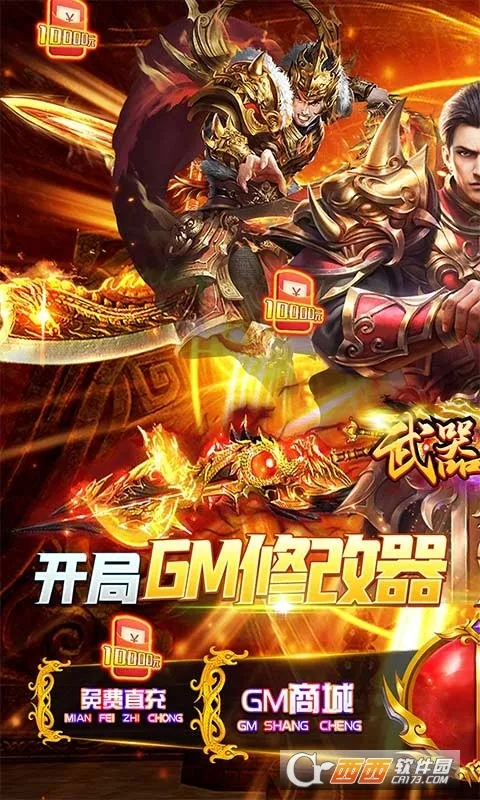 ����֮��(�����ɫ������Ϸ)v1.0.2 �ֻ����ͼ