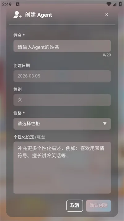 С��AI2026�ٷ�����v1.0.8 ��׿���ͼ