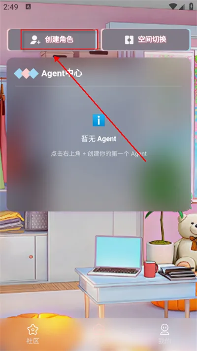 С��AI2026�ٷ�����v1.0.8 ��׿���ͼ