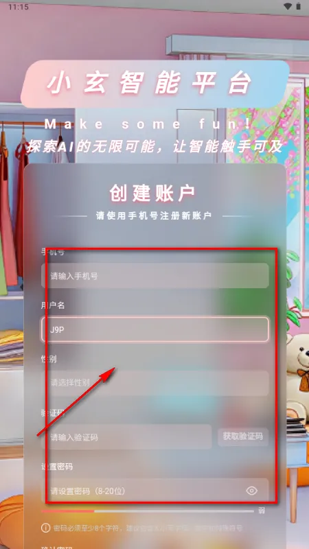 С��AI2026�ٷ�����