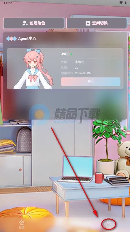 С��AI2026�ٷ�����