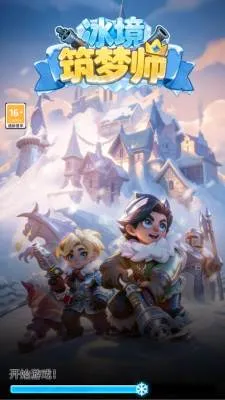 ��������ʦ(��������RPG��Ϸ)v0.0.0.1 ��׿���ͼ
