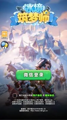 ��������ʦ(��������RPG��Ϸ)v0.0.0.1 ��׿���ͼ