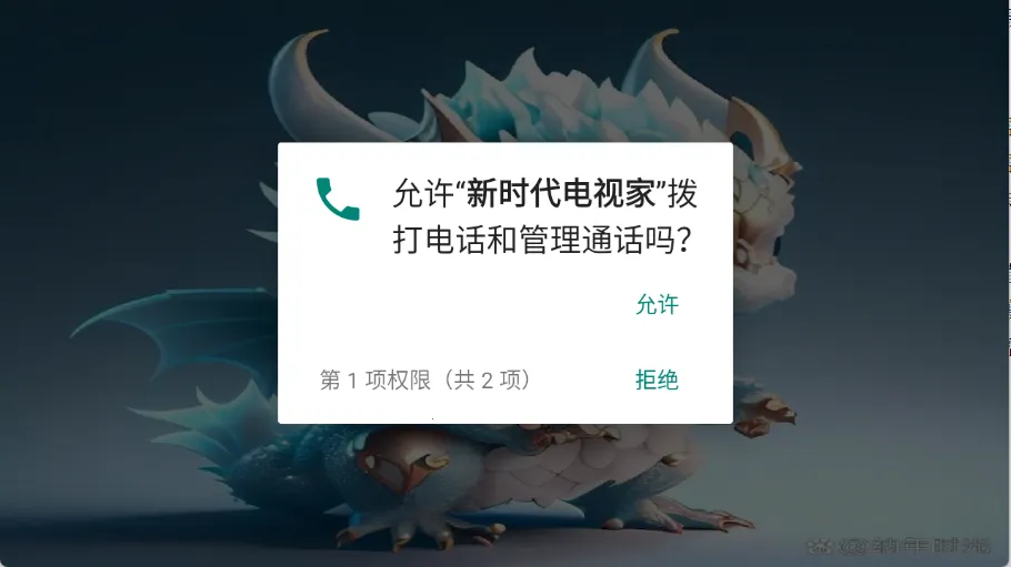 新时代电视家安卓版手机版 新时代电视家安卓版手机版