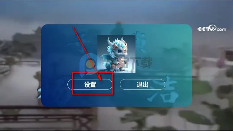 新时代电视家安卓版手机版 新时代电视家安卓版手机版