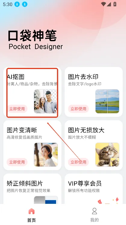 �ڴ����2026���°汾