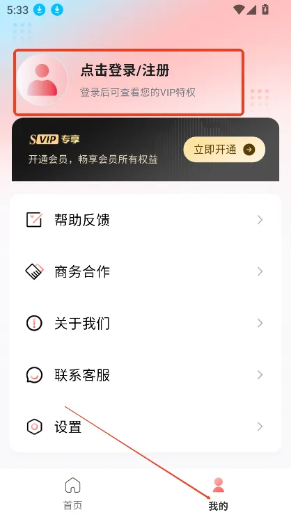 �ڴ����2026���°汾