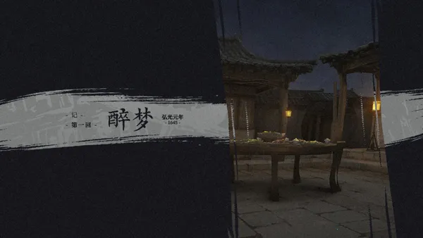 ���裺����ʮ�ռ�(��ĩ������Ϸ)v0.3 �ֻ����ͼ