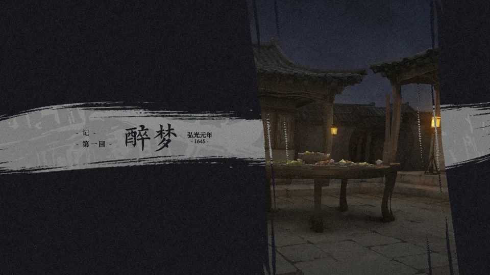 ���裺����ʮ�ռ�(��ĩ������Ϸ)
