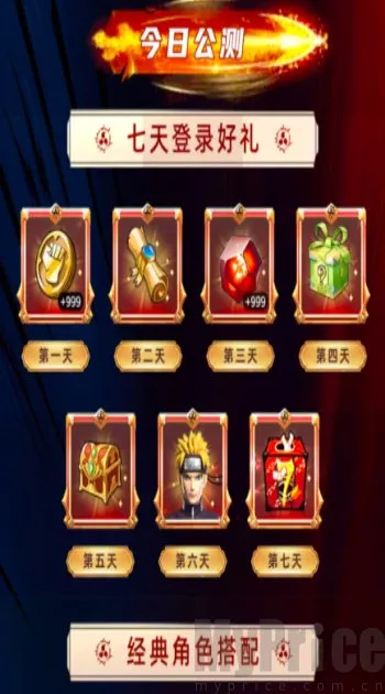 ��Ӱ�Ծ��̽��ս2026���°汾