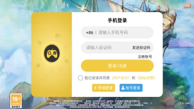 �ɷɳ���(���ɷ�������)v1.0.0 �ٷ������ͼ