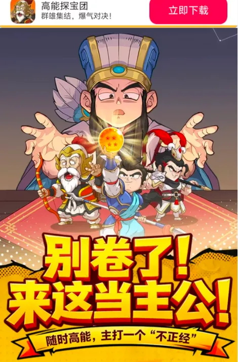 ����̽����(����������Ϸ)v0.0.1 ��׿���ͼ