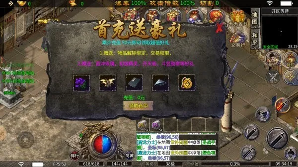 ��սTop(�����౬������)v1.0 ��Ѱ��ͼ