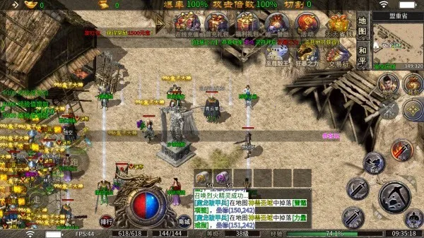 ��սTop(�����౬������)v1.0 ��Ѱ��ͼ